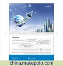 全球回?fù)芸用舜?通訊產(chǎn)品代理加盟新機遇